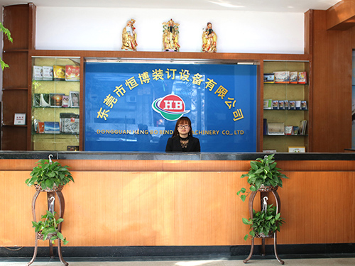 公司前台